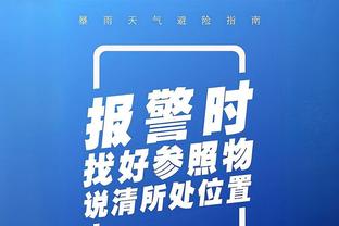 必威app登录官网下载截图4