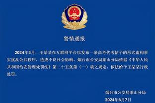 金宝搏官网188app下载截图3