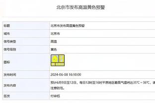 体坛：浙江队击败武里南联，帮助中超技术积分甩开泰超1分