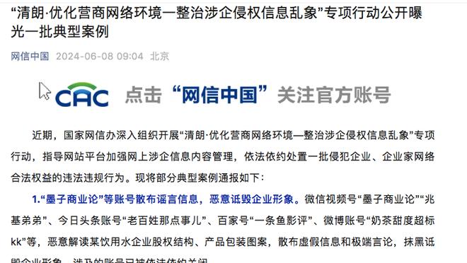 真红蓝？经纪人：曼联热刺近1亿欧报价罗克 但他只想去巴萨