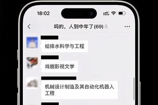 过去三个赛季湖人前40场战绩相似 一次错过季后赛一次进西决