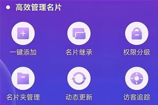 开云全站app官方电话客服截图1