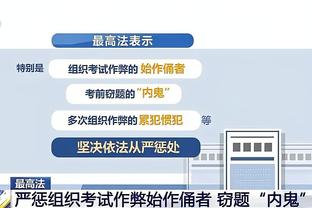 raybet雷经济截图2