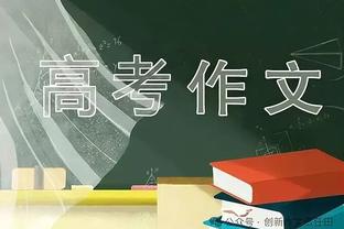 蜕变！火箭本赛季仅用21场比赛就取12胜 上赛季用50场