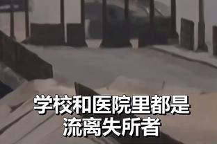 塔图姆：绿军和湖人的比赛有额外的意义 今天很有趣