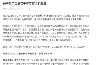 足球报：广西平果哈嘹着手引进柏佳骏等 改造主场欲办中甲开幕式