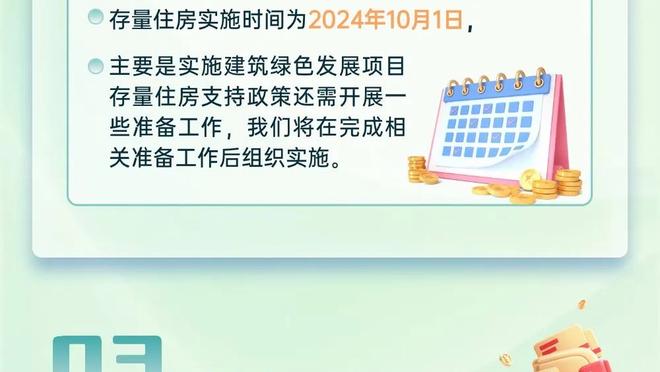 邮报：解雇波切蒂诺需要超过1000万镑，切尔西担忧违反支出规则